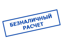 omvolt.ru в Энгельсе - оплата по безналу